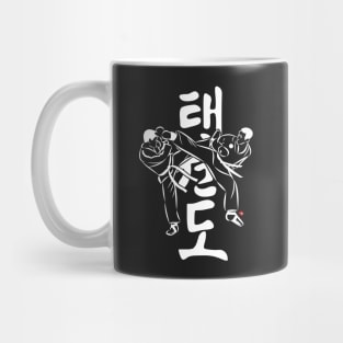 Taekwondo Fighters Mug